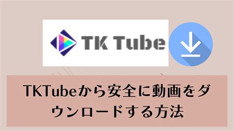 tktube|Top Rated Videos .